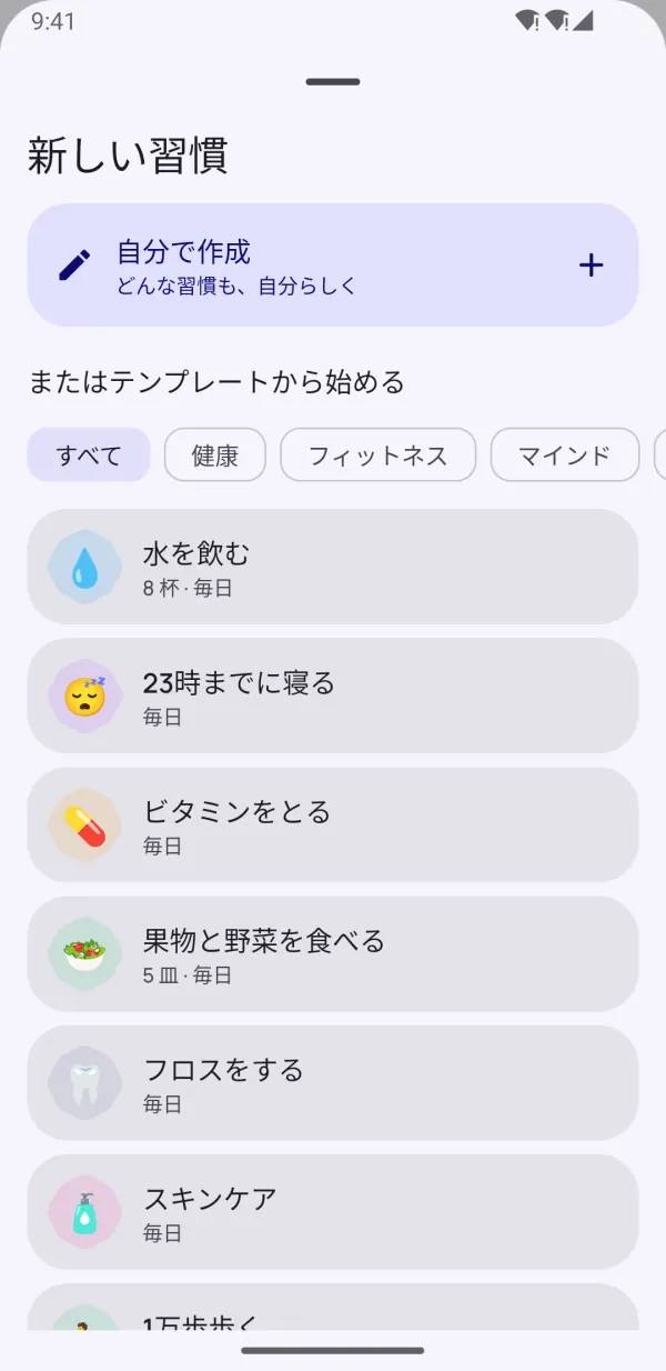 40種のテンプレートですぐ開始