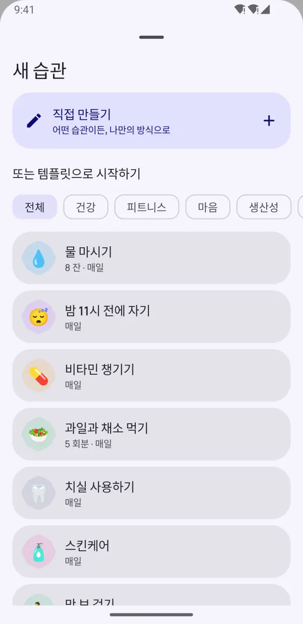 40개 템플릿으로 바로 시작