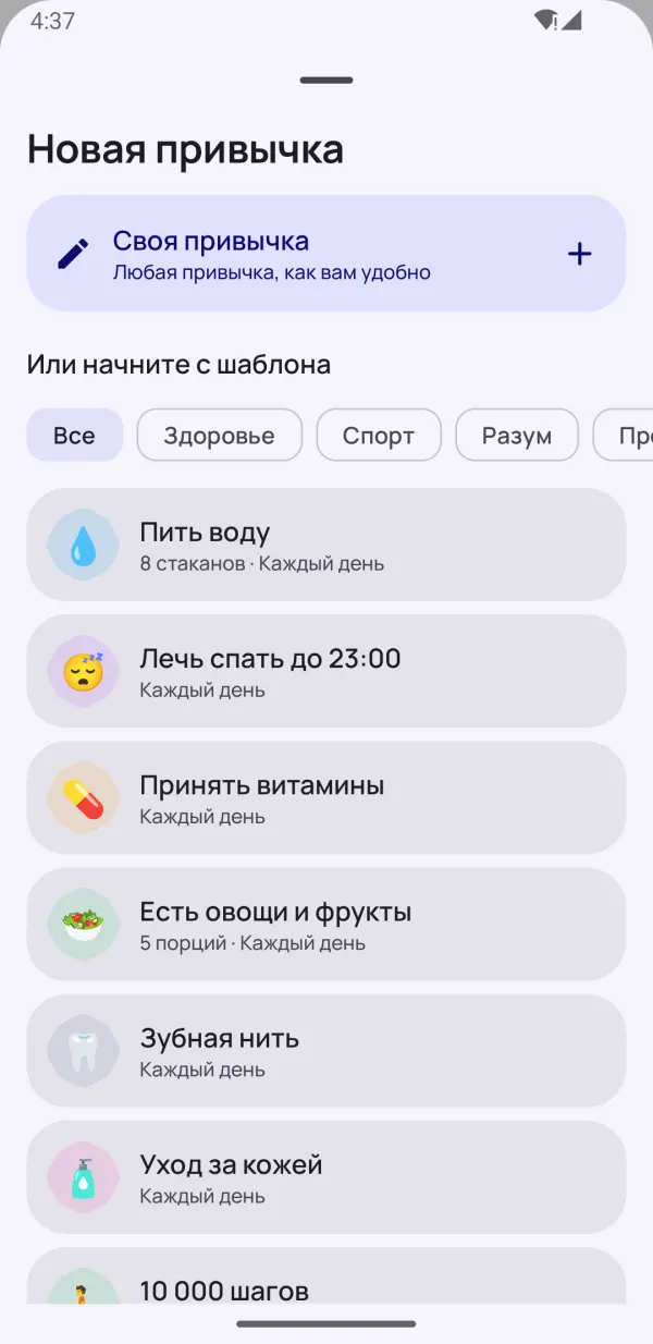 Начало работы